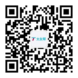 太友帮官方公众号_【非河北】香港SEO、网站优化、推广和运营公司